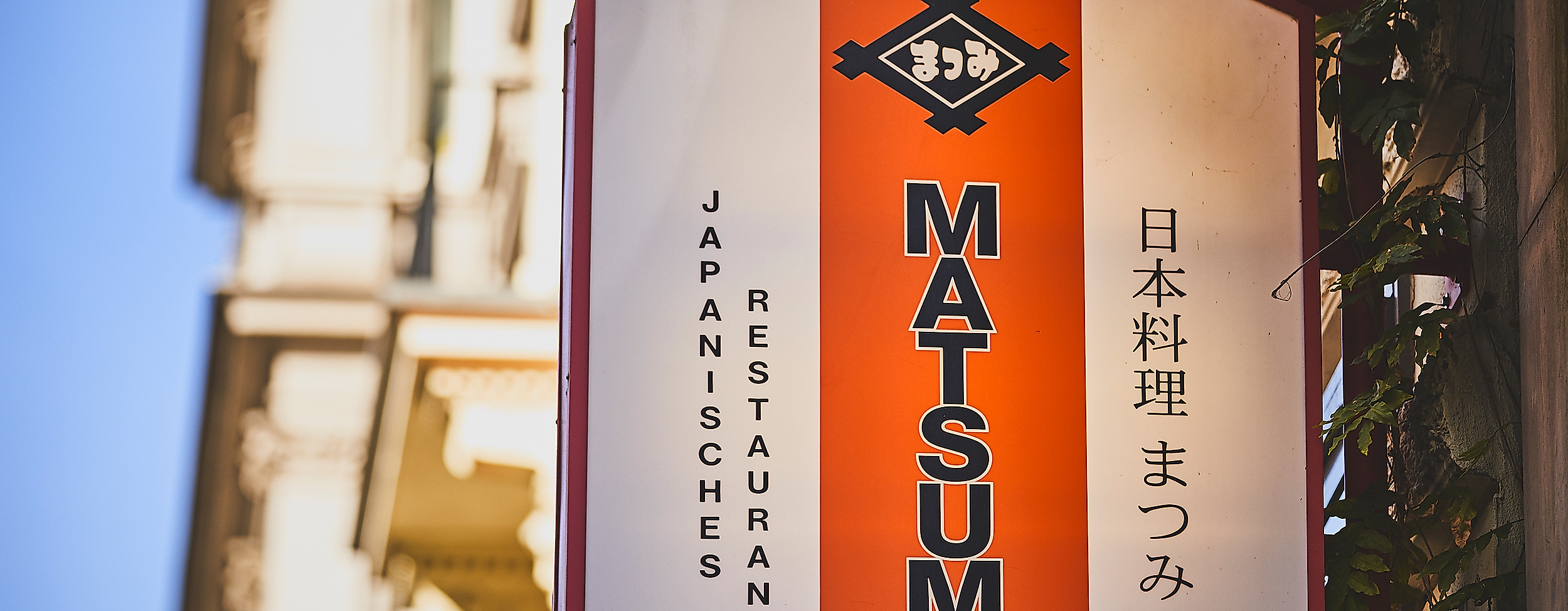 matsumi_haerlin_c-2018-thisisjulia-photography-1