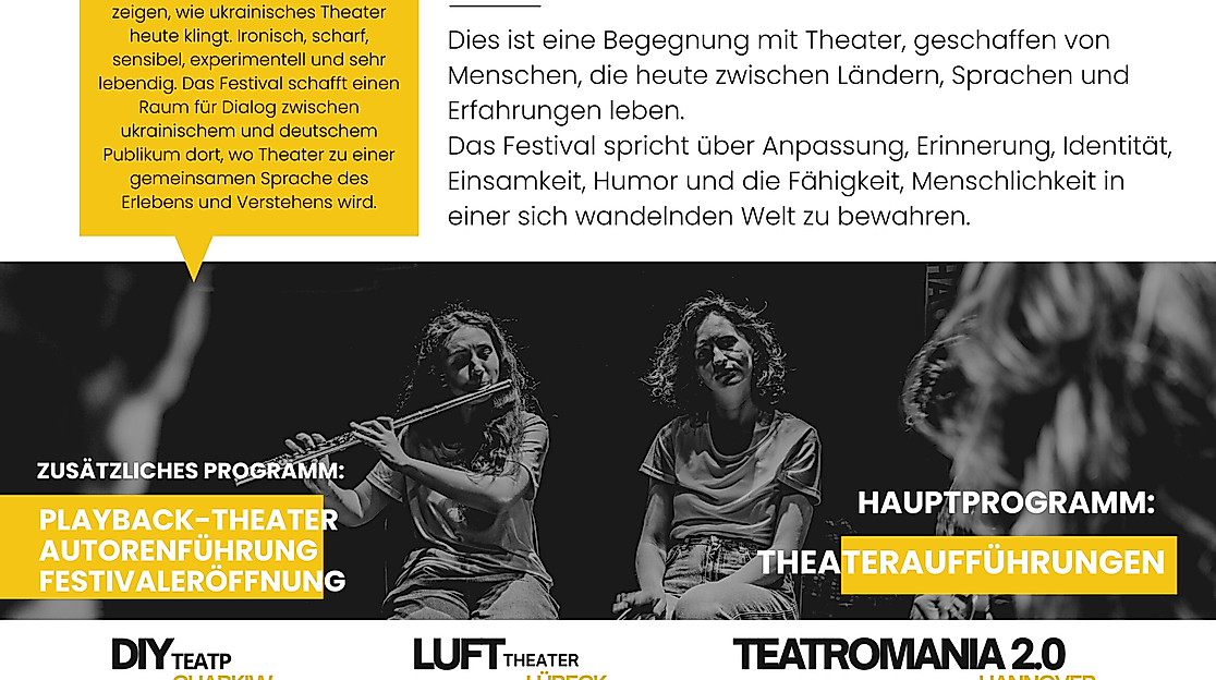 Афіші Lubeck (44)