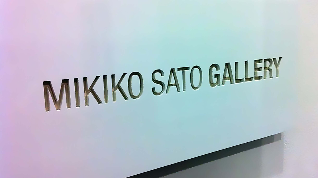 Mikiko Sato