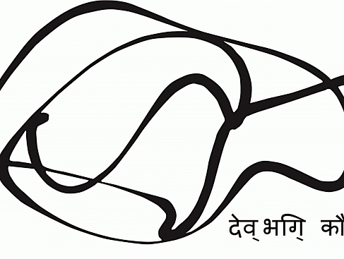 Logo Yoga an der Ostsee - Ilka Koch