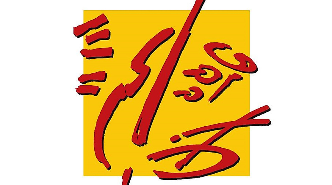 SummerJazz Logo
