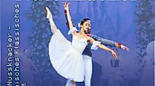 Der Nussknacker - Ukrainisches Klassisches Ballett