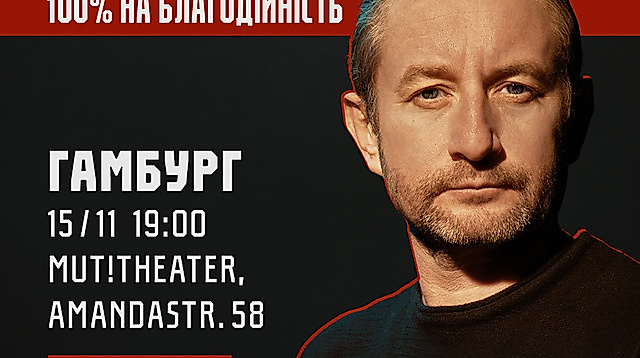 Serhiy Zhadan, ?Land. Charta. Gedichte?