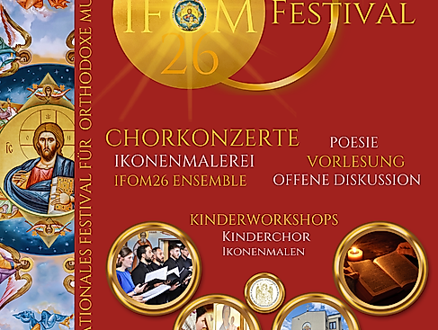 IFOM26 Festival