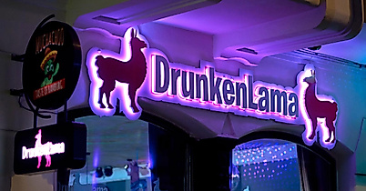 Exterior view DrunkenLama