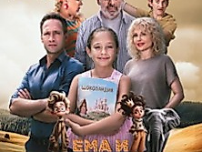 Ema und Schokolandia | Magazin Filmkunsttheater Hamburg