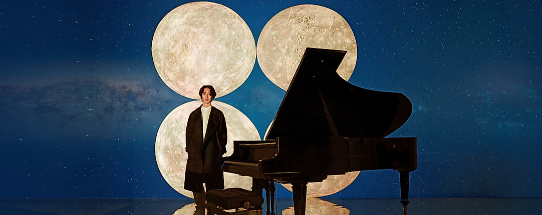 Reisepaket: NDR Elbphilharmonie Orchester / Hayato Sumino