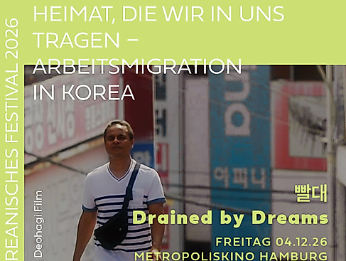 koreafestival_2026_veranstaltung7