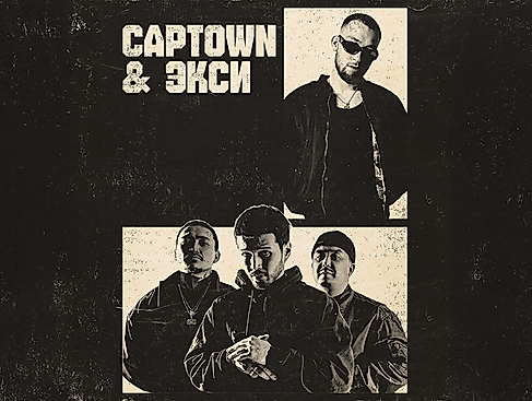 Captown & Eksi - Europe Tour 2026