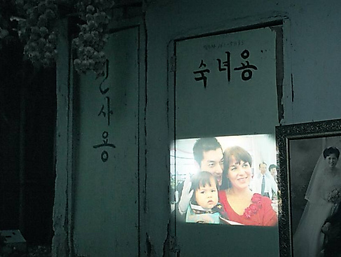 becomingkim-diaprojektion-lq-copyright-neufilm_orig