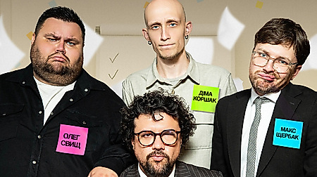 A Very Serious Conversation