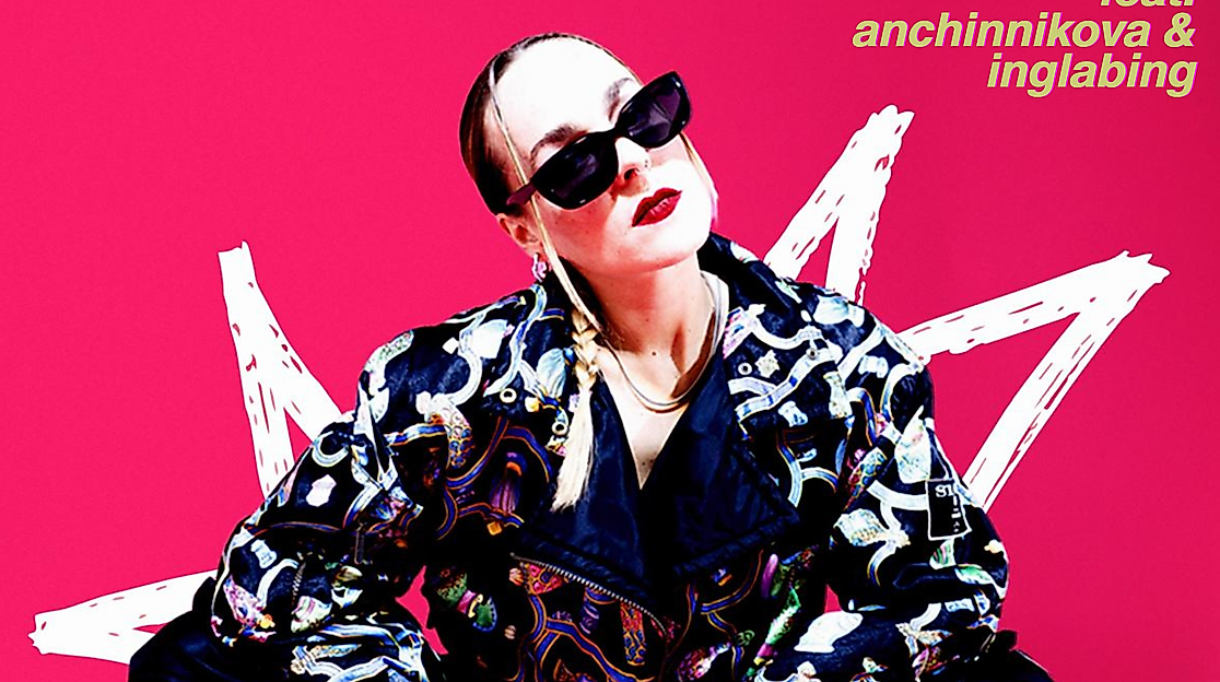 Konzert: ANNA KANTE (Musik im Grenzbereich)