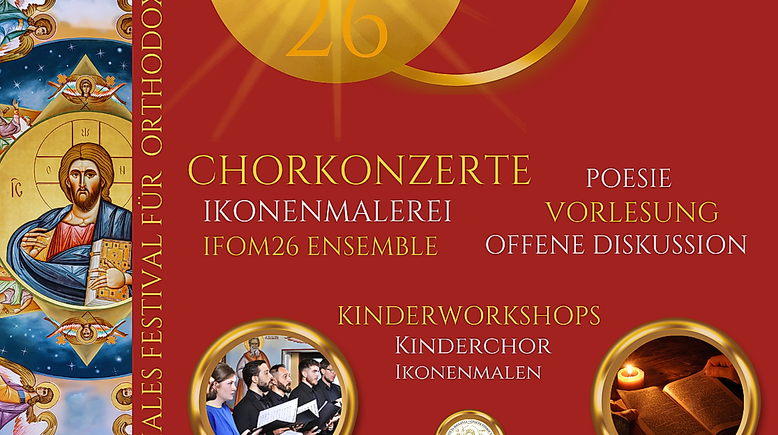 IFOM26 Festival