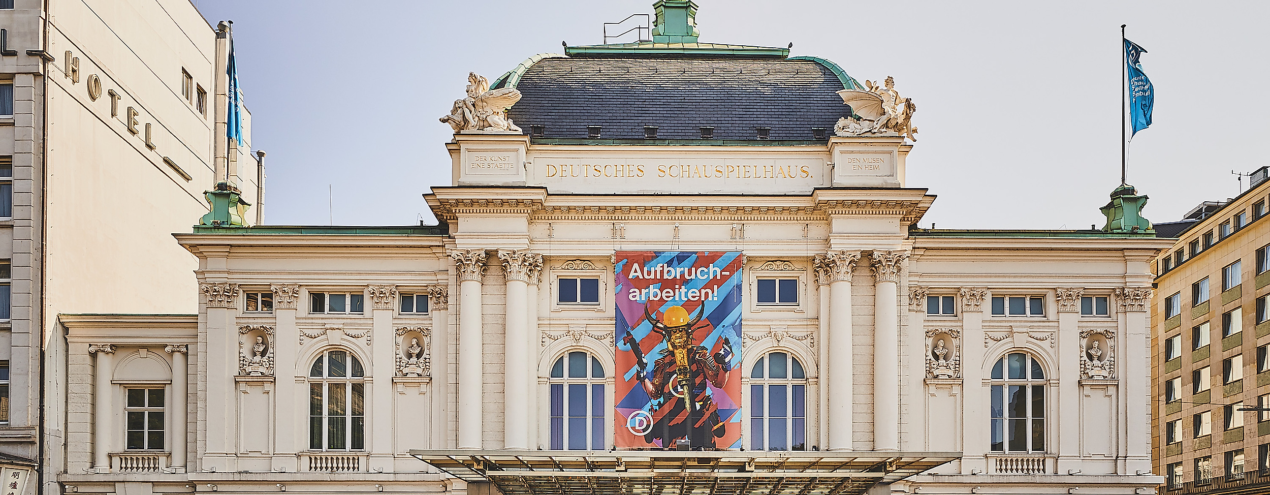 Deutsches Schauspielhaus