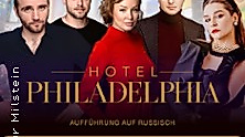 Hotel Philadelphia - Theater in russischer Sprache