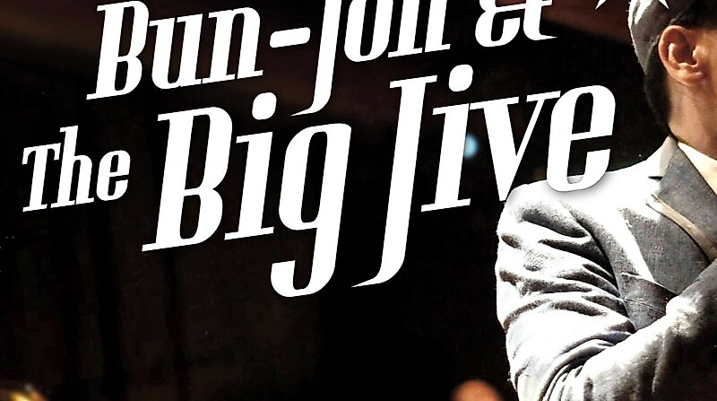 Bun-Jon & The Big Jive