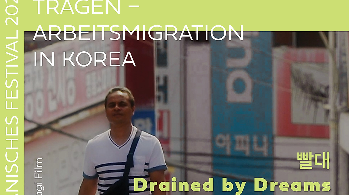 koreafestival_2026_veranstaltung7
