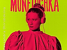 Monetochka - Fairytale Tour