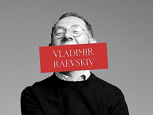 Влади́мир Рае́вский: Держава Несмеяна