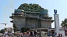 Der Grüne Bunker