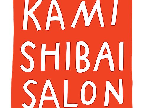 Logo-KamishibaiSalon-rot